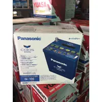 在飛比找蝦皮購物優惠-國際牌 Panasonic 藍電池  Q100  日本原裝進