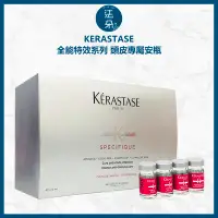 在飛比找Yahoo!奇摩拍賣優惠-法朵美妝-KERASTASE 卡詩 活髮精粹 (原亞美尼斯活