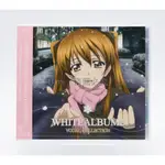 白色相簿2 WHITE ALBUM2 VOCAL COLLECTION 動漫歌曲集 雙層SACD U.MI