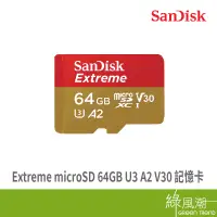 在飛比找蝦皮商城優惠-SANDISK SANDISK Extreme microS