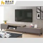 【ASSARI】奧蘭多6尺伸縮電視櫃(寬176~250X深40X高42CM)