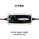 CTEK Multi US 7002 智慧型電瓶充電器