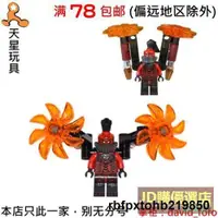 在飛比找露天拍賣優惠-樂高LEGO 未來騎士團 人仔 nex056 熔岩將軍 70