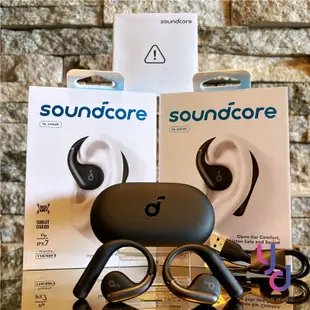 聲闊 Soundcore AeroFit 氣傳導 開放式 真無線 藍牙 耳機 耳掛 掛頸 運動型 (10折)
