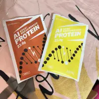 在飛比找蝦皮購物優惠-單包 試喝包乳清蛋白 AI PROTEIN 乳清蛋白飲 法國