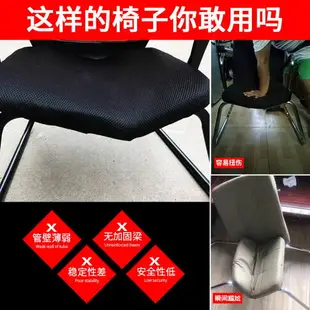 免運 電腦椅 靠背椅 人體工學 辦公椅舒適久坐電腦椅家用靠背座椅弓形網布學生宿舍椅辦公室椅子 可開發票