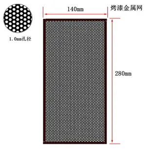 電腦機箱磁吸金屬防塵網主機防塵罩風扇散熱防塵罩孔徑1MM鐵網