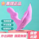 按摩棒 隱形陰罩 女用自慰 G點高潮 情趣用品 全身防水外出高潮跳蛋 內外雙震穿戴式調教 無線遙控