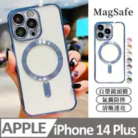 在飛比找PChome24h購物優惠-【透明髮絲紋磁吸】鏡頭全包防護 蘋果 iPhone 14 P