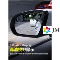 在飛比找蝦皮商城精選優惠-◀有車族☜適用於【汽車用品】福特FORD ECOSPORT後