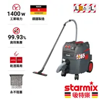 在飛比找PChome24h購物優惠-【德國Starmix吸特樂】【ISP L-1435】1400