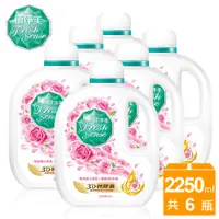 在飛比找PChome24h購物優惠-植淨美草本濃縮洗衣精2250ml-玫瑰甜心香氛*6瓶/箱