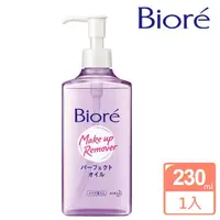 在飛比找momo購物網優惠-【Biore 蜜妮】深層卸妝油_230ml