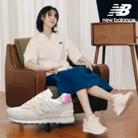 在飛比找PChome24h購物優惠-NEW BALANCE 休閒鞋 NB 574 米色 粉漆皮 