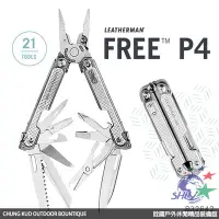 在飛比找Yahoo!奇摩拍賣優惠-詮國 - Leatherman FREE P4 21用工具鉗