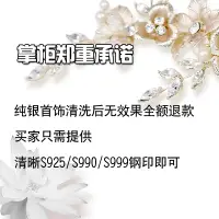 在飛比找露天拍賣優惠-金銀首飾翻新洗銀水999清洗不傷專用tiffany首飾氧化還