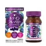 日本博士倫 藍莓葉黃素 60粒