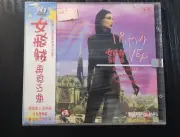 Rare Movie Irma Vep 女飛賊再現江湖 VCD 張曼玉 Maggie Cheung new sealed Hong Kong version
