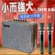 JPOWER 震天雷實木重砲版便攜行動KTV 6.5吋 J-102 (WOOD) (8.1折)