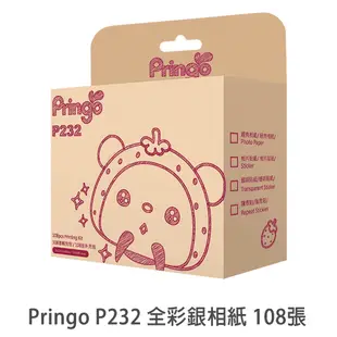 Pringo [現貨]相紙 hiti 誠研 P231 P232 Prinhome P461 假電池 供電器 色帶 相片紙