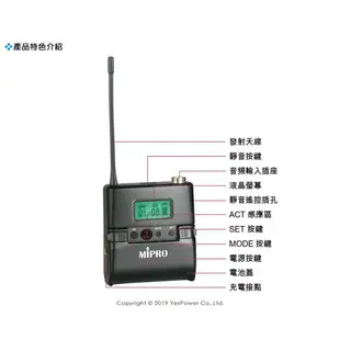 ACT-32TC MIPRO 原廠UHF充電式發射器+MU-53HN/MU-53HNS 原廠頭戴式麥克風(二選一)