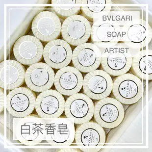 寶格麗 白茶 沐浴精/洗髮精/潤絲精/乳液/香皂 BVLGARI 旅行組隨身瓶備品隨身包 沐浴乳洗髮乳潤髮乳潤膚乳身體乳