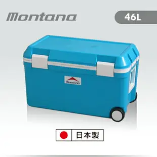 【日本Montana】日本製 可攜式保溫冰桶46L (福利品)