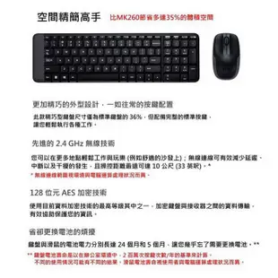 小港數位【可刷卡】羅技 Logitech MK220 2.4G 無線 鍵鼠組【附接收器-10公尺】無線鍵盤 滑鼠組