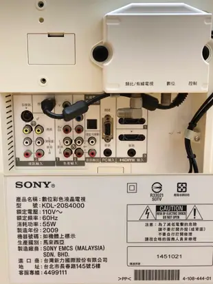 Sony LCD TV KDL-20S4000 20吋 液晶電視 二手美品