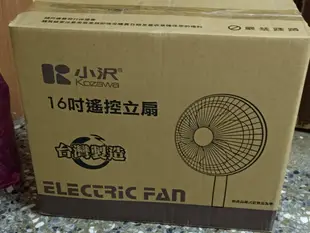 可遙控型] 小澤16吋遙控立扇 夏扇 電風扇 風扇可自取