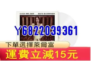現貨 Lana Del Rey - Blue Baniste595 唱片 磁帶 CD【吳山居】