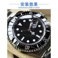 在飛比找ETMall東森購物網優惠-代用勞力士海使型鬼王 Sea-Dweller 40mm 圈口