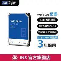 在飛比找蝦皮購物優惠-WD威騰 1TB 2TB 4TB藍標 3.5吋硬碟HDD(W