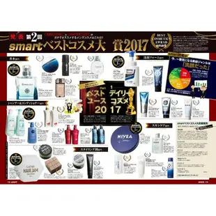 smart 2月號2018附A Bathing Ape猿人頭迷彩圖案長夾