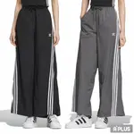 ADIDAS 女 運動棉長褲 OVSZ TRACK PANT 黑色 灰色 - JJ3359 JJ3360