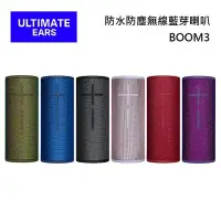 在飛比找博客來優惠-Ultimate Ears 羅技 BOOM 3 防水防塵無線