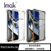 在飛比找有閑購物優惠-【愛瘋潮】 手機套 Imak 小米 POCO X4 Pro 