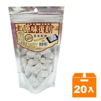 在飛比找Yahoo奇摩購物中心優惠-原味復刻 薑母軟糖 140g (20入)/箱【康鄰超市】