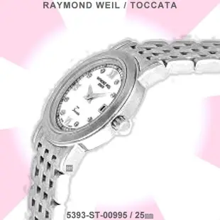 【瑞士Raymond Weil蕾蒙威】Toccata托卡塔系列 薄型8真鑽精鋼羅白面石英女性款25㎜(5393-ST-00995)
