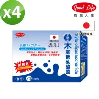 在飛比找momo購物網優惠-【得意人生】日本進口木寡糖乳酸菌粉 4盒組(2gx30包/盒