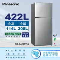 在飛比找momo購物網優惠-【Panasonic 國際牌】422公升新一級能效智慧節能雙