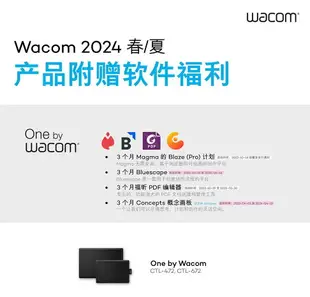 Wacom手繪板CTL472數位板繪畫板專業電腦手寫板輸入電子PS繪圖板