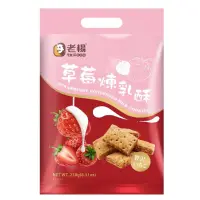 在飛比找蝦皮購物優惠-台灣 老楊 T.K FOOD 草莓煉乳酥 草莓煉乳風味 方塊