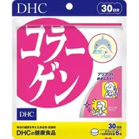 在飛比找蝦皮購物優惠-🦈鯊鯊代購🌸現貨免運🌸日本 DHC膠原蛋白錠 30日