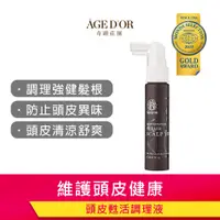 在飛比找PChome24h購物優惠-AGEDOR頭皮甦活調理液30ml