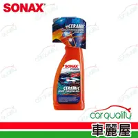 在飛比找PChome24h購物優惠-【SONAX】鍍膜劑 CSC長效陶瓷鍍膜SPRAY VERS