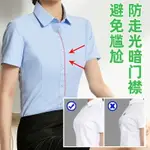 職業襯衫女 白襯衫女短袖2021夏季新款酒店工作服正裝韓版修身職業女裝OL襯衣『XY34975』