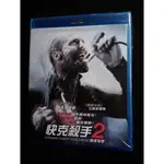 全新藍光BD 台灣正版 快克殺手2：極速電擊 CRANK: HIGH VOLTAGE (非大陸貨 非出租版)