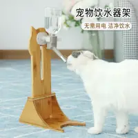 在飛比找蝦皮購物優惠-【寵愛😺寵物】貓咪實木飲水架 貓咪飲水器 寵物飲水器 貓咪飲