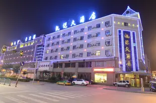 榆林凱悅貴賓樓Kaiyue Hotel